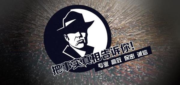 察哈尔右翼中旗私家调查公司的几大原则