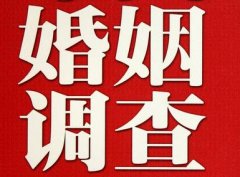 「察哈尔右翼中旗调查取证」诉讼离婚需提供证据有哪些